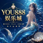 YOU888娛樂城 icon