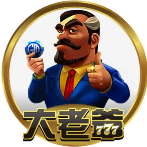 大老爺娛樂城 APP下載入口